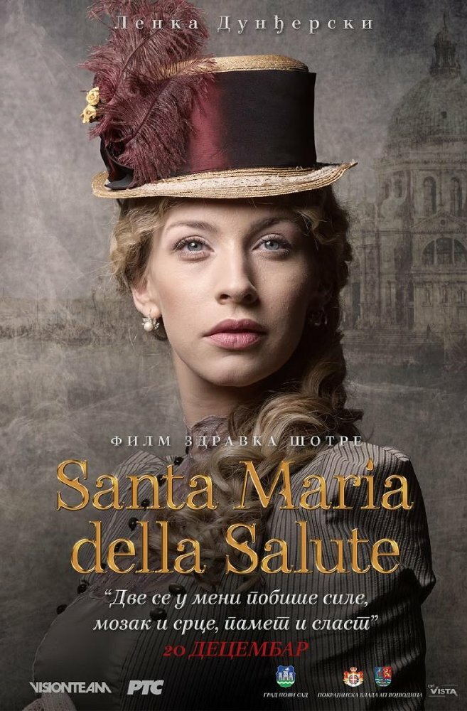 Santa Maria della Salute (2016) постер