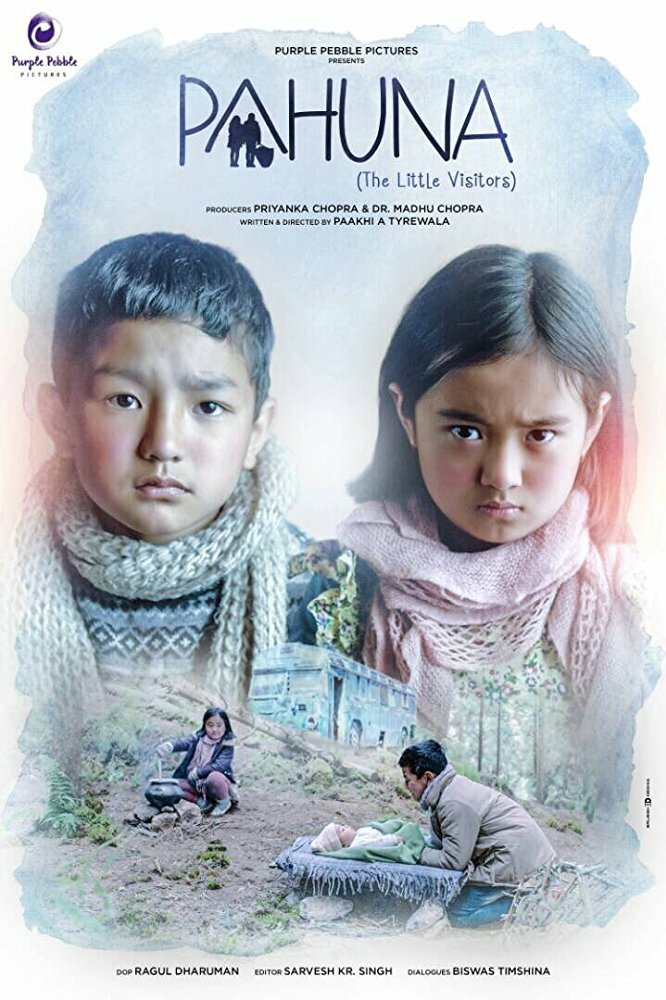 Pahuna: The Little Visitors (2017) постер