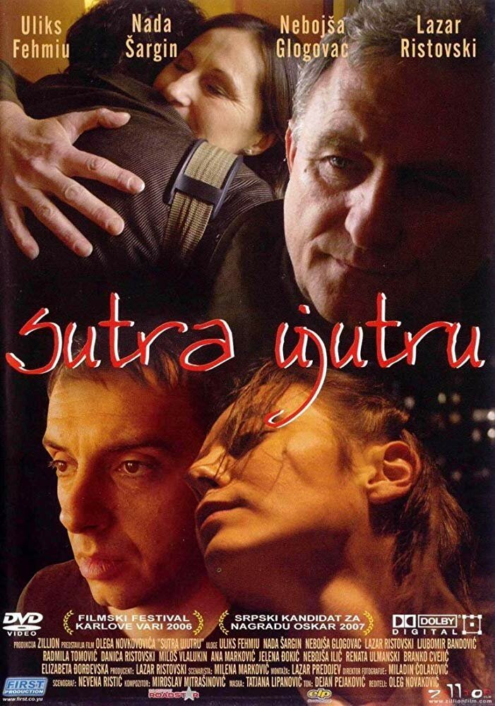 Завтра утром (2006) постер