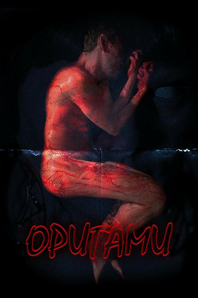 Оригами (2019) постер