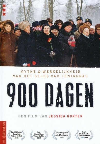 900 дней (2011) постер