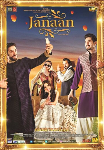 Janaan (2016)